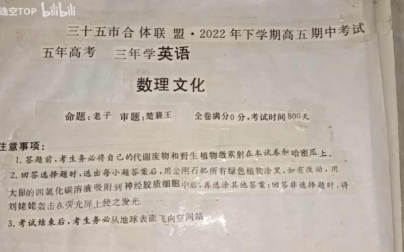 from xana233 刑期剩余 5 个月