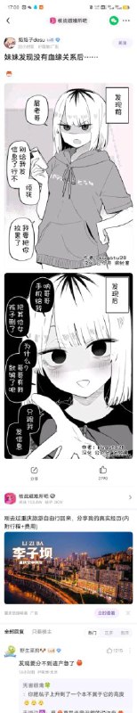via LDLD 果冻