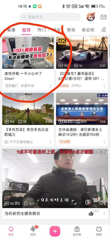 叔叔的奇妙广告via tt Wei