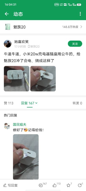 神医via efsg