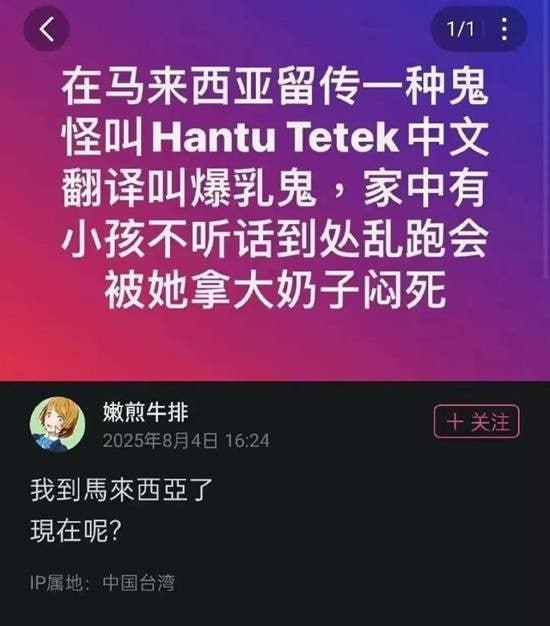 via 7号沙雕网友