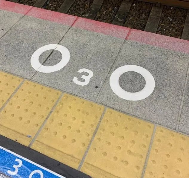 O 3 Ovia 7号沙雕网友