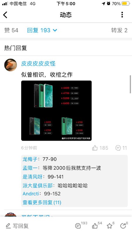 珠海小厂表示很淦！