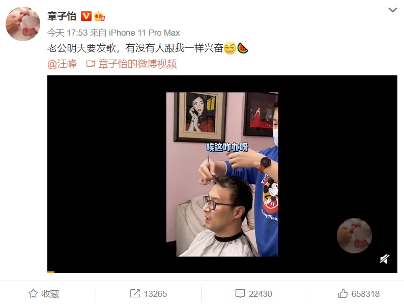 明天有瓜？