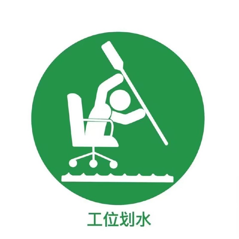 这组图挺有意思的，也许适合给大家当头像用😆#梗图from 夏风小分队这组图挺有意思的，也许适合给大家当头像用😆#梗图from 夏风小分队