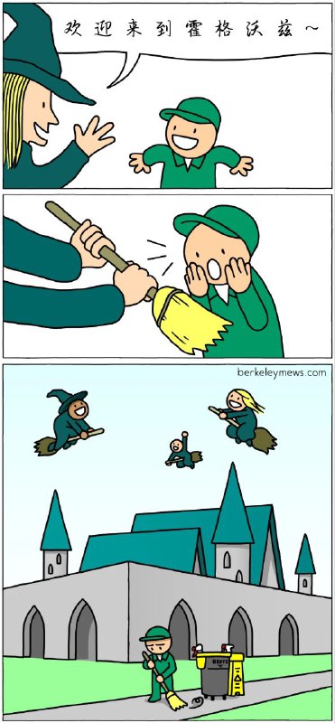 via 醒星幸型