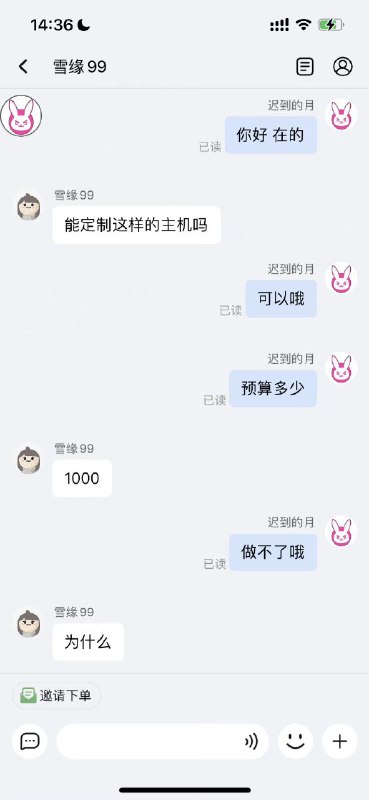 from 小林家的托尔|🙏🙏🙏from 小林家的托尔|🙏🙏🙏