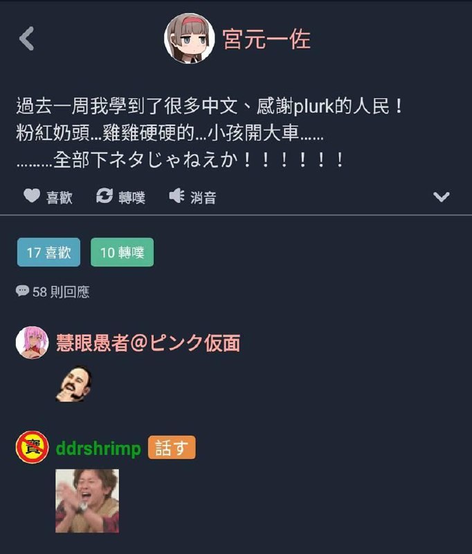 via 番茄酱