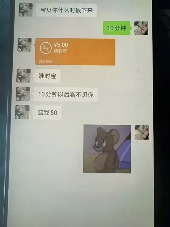 via 7号沙雕网友