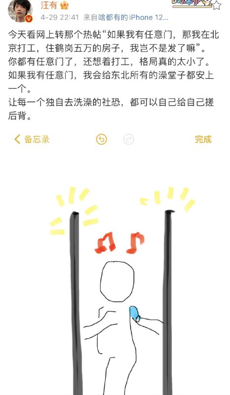 自己操自己指日可待