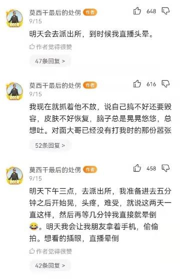 大家冲动之前先想想成本吧大家冲动之前先想想成本吧