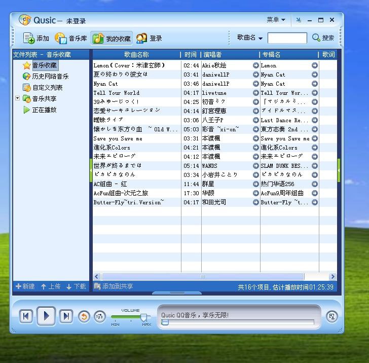 居然还能听居然还能听