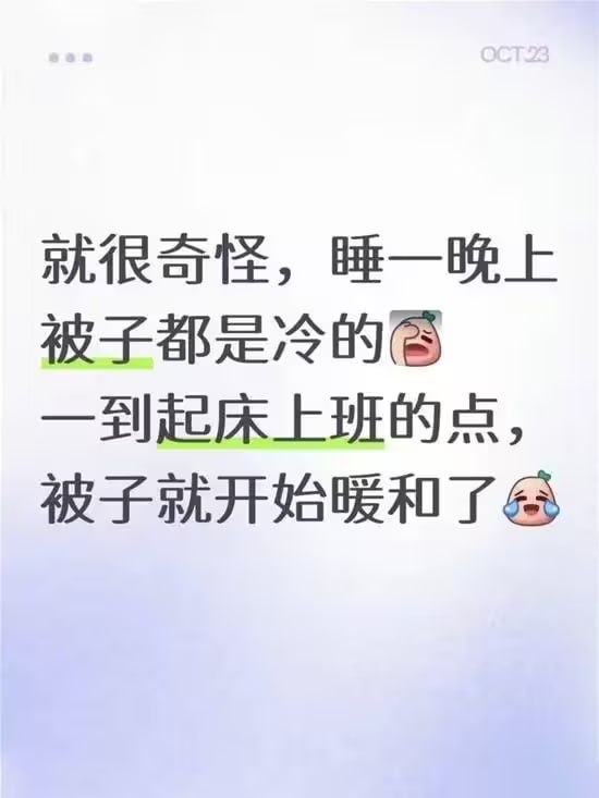 via 8号沙雕网友