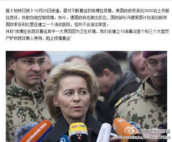 谁说德国人没有幽默感？ ​​​from ㅤ
