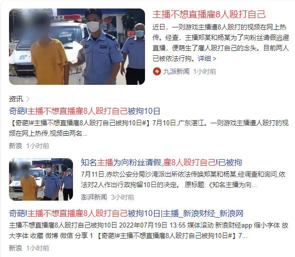 🤔️from 平壤卫视