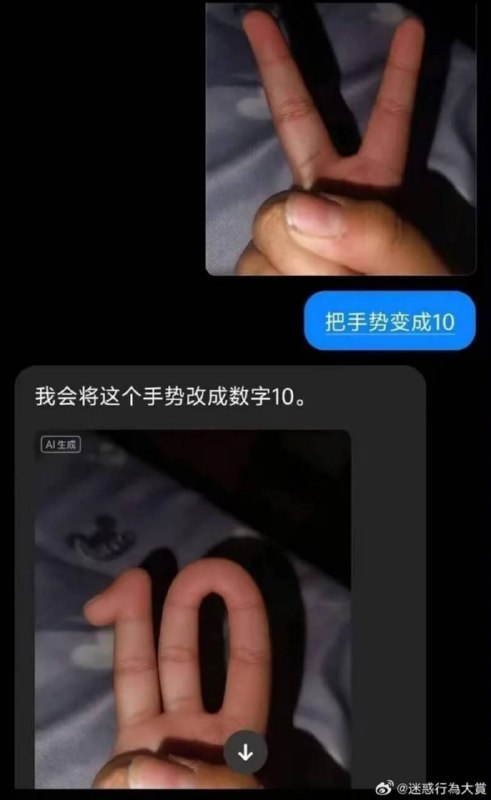 via 8号沙雕网友审核注：可能引起不适