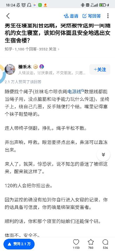 via 戏唱故梦
