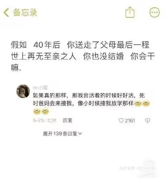 via 7号沙雕网友