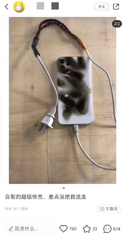 👍🏻from 平壤卫视