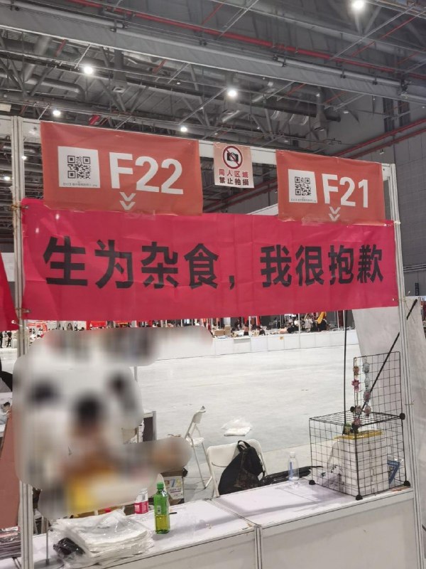 上海CP28漫展上海CP28漫展