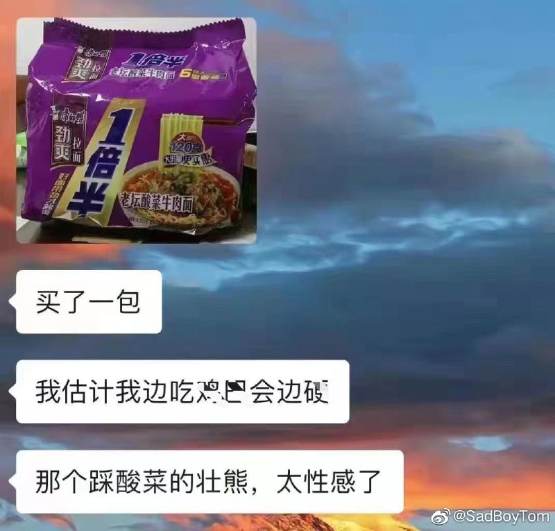 同性恋看了都恐同系列#精品