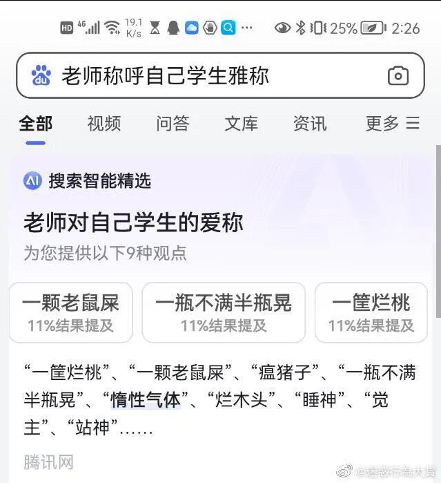 from 大图图的废话集[NSFW] via 乌班|躺！ | 🐱 | 弱小可怜又fw