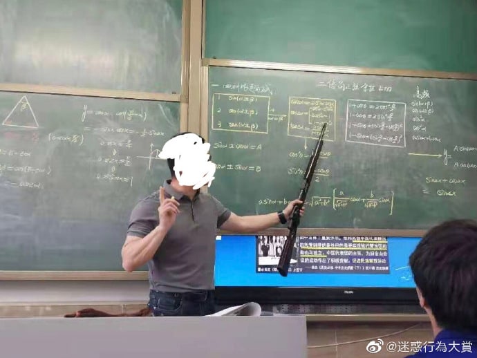 草草