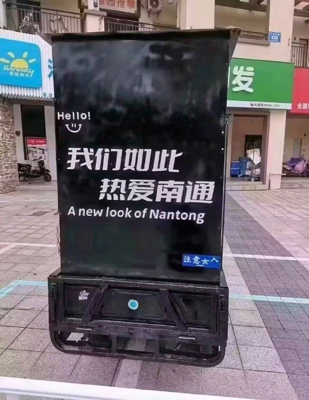 🤔️from 平壤卫视