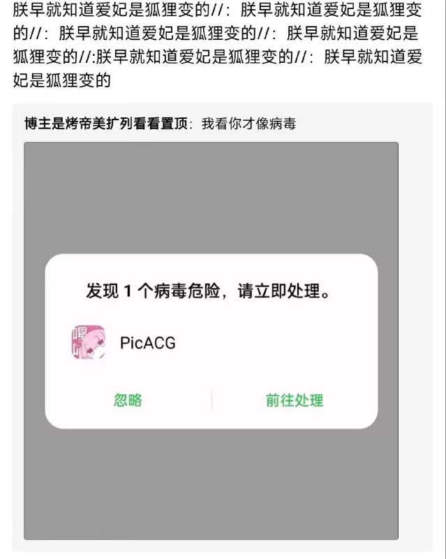 from 美图与沙雕｜在____里用超导后乳液狂飙