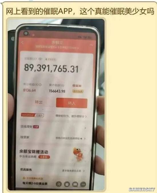 via 7号沙雕网友
