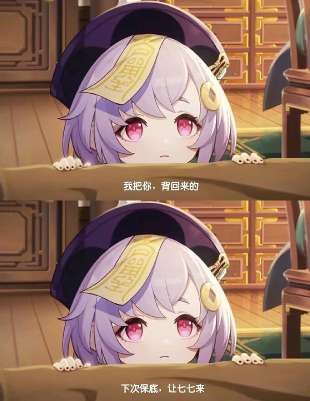 鬼，我不要抽到你啊！