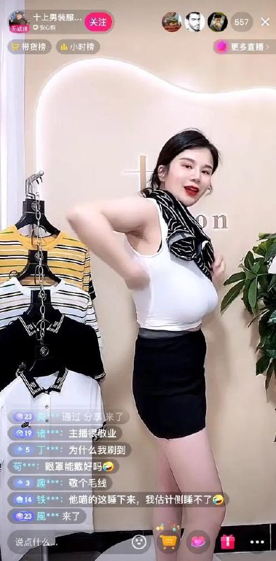 女主播的身材很好的展现了大肚子男士穿上这衣服大概是什么样子的from 车速过快🚦开车娱乐搞笑沙雕女主播的身材很好的展现了大肚子男士穿上这衣服大概是什么样子的from 车速过快🚦开车娱乐搞笑沙雕