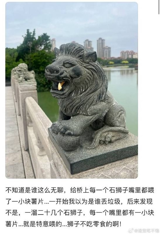 via 7号沙雕网友