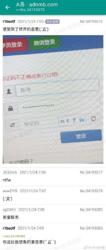 只要够变态就不会受到伤害(`ε´ )