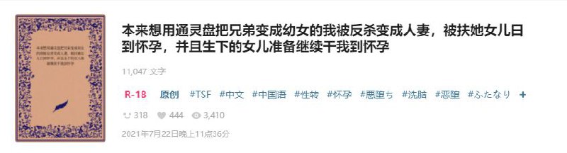 #投稿 转自QQ群#投稿 转自QQ群