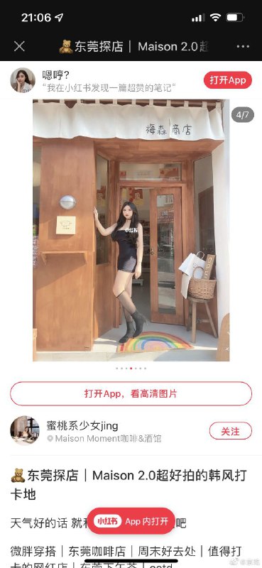 #精品#精品