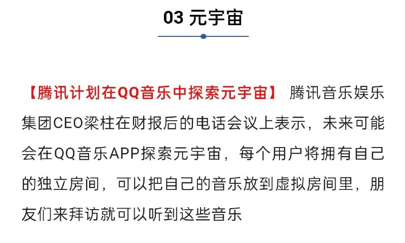 你要找的是不是：QQ空间from 平壤卫视 via 呀