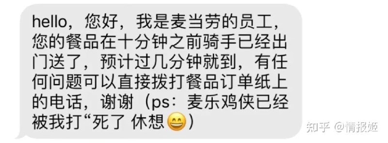 from 108电台 via Sangdi7 | 游离中👀