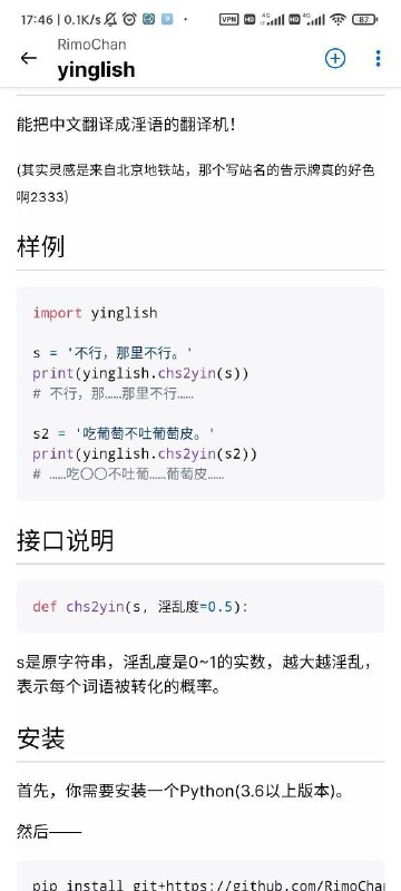 淫语from efsg