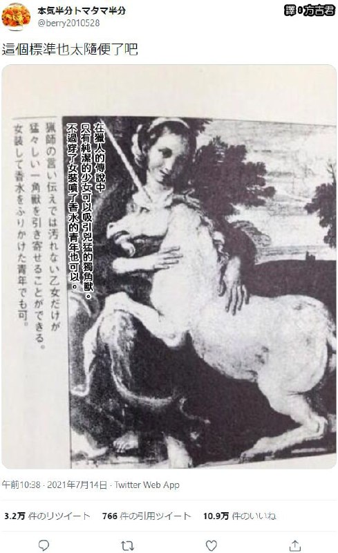 from 青島油鬼