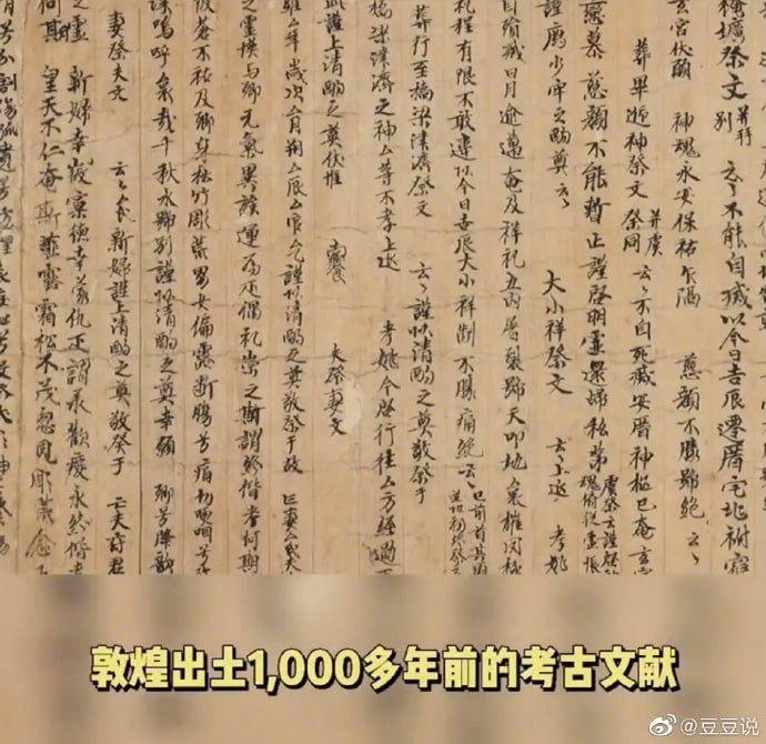 原来这也是传承原来这也是传承