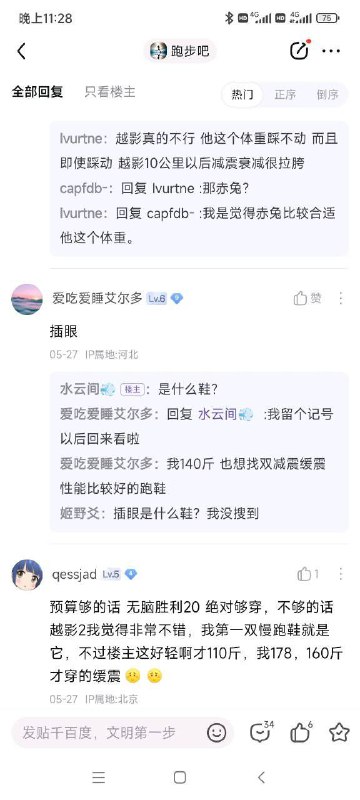 烂活合集烂活合集