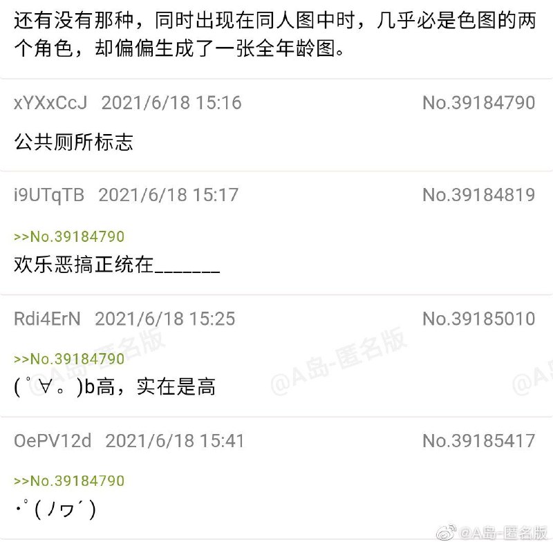 from 洛希极限