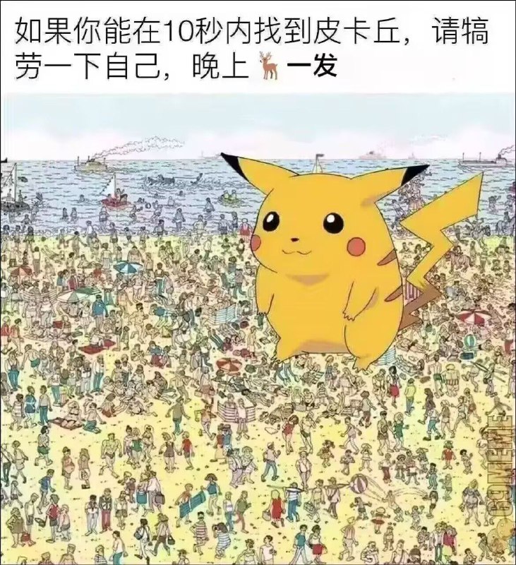 via 7号沙雕网友