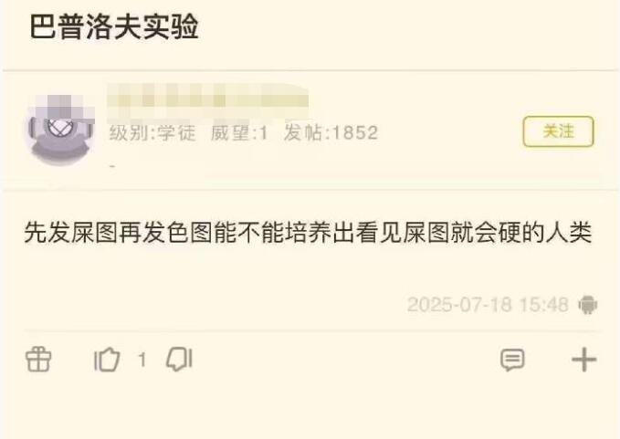 via 7号沙雕网友